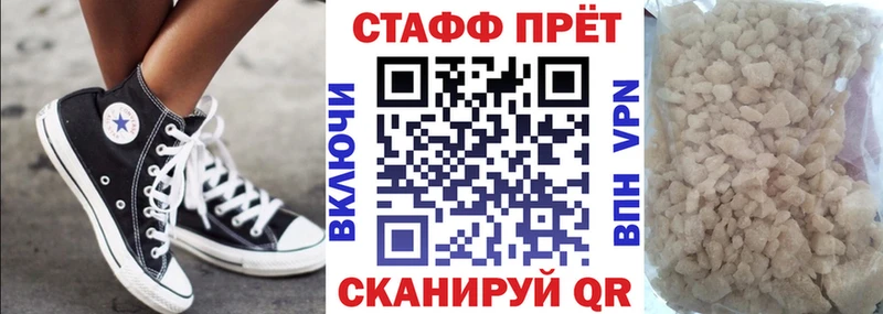 Купить закладку Канабис Меф КОКАИН МДМА ГАШ Псилоцибиновые грибы Бутурлиновка