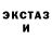 Печенье с ТГК конопля justbogart