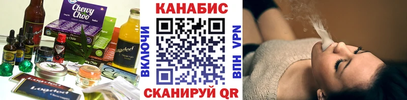 Печенье с ТГК марихуана  Купить закладки  Бутурлиновка 