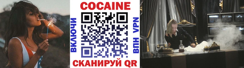 КОКАИН Боливия  Купить  Бутурлиновка 