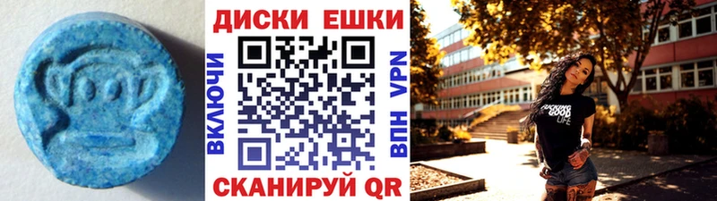 Экстази Дубай  Купить  Бутурлиновка 