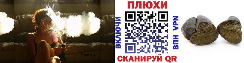ГАШ индика сатива  Купить где  Бутурлиновка 