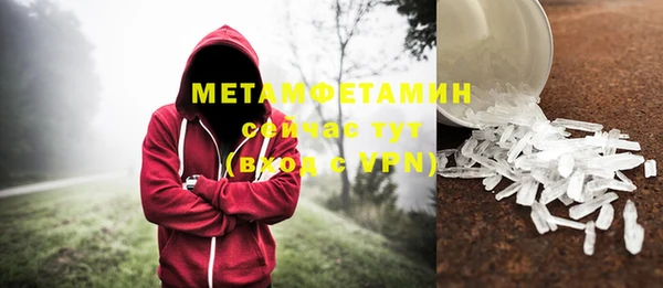 мдма Белая Калитва