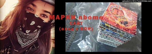 кокаин VHQ Бежецк