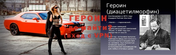 дмт Белая Холуница