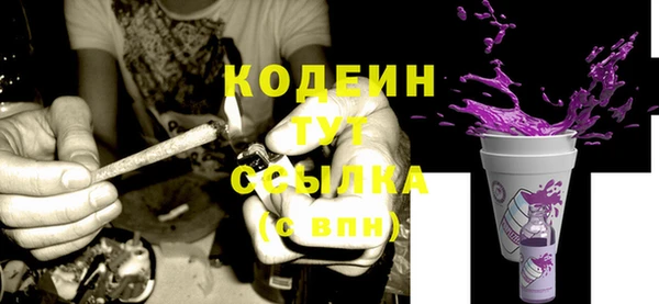 кокаин VHQ Бежецк