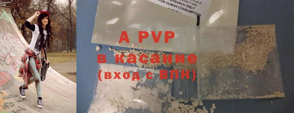 кокаин VHQ Бежецк