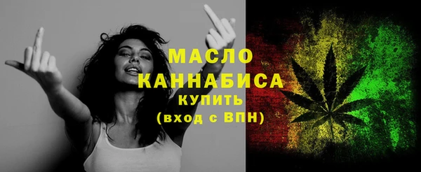 мдма Белая Калитва