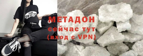 дмт Белая Холуница