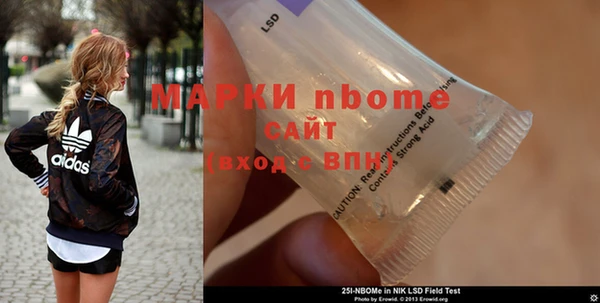 мдма Белая Калитва