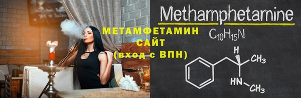 кокаин VHQ Бежецк