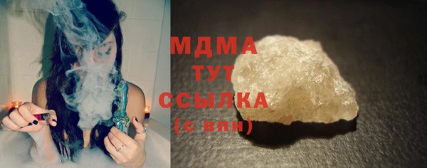 дмт Белая Холуница