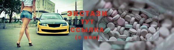 мдма Белая Калитва