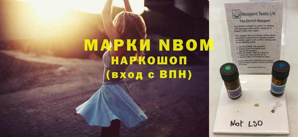 мдма Белая Калитва