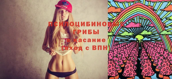 кокаин VHQ Бежецк