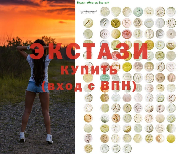 мдма Белая Калитва