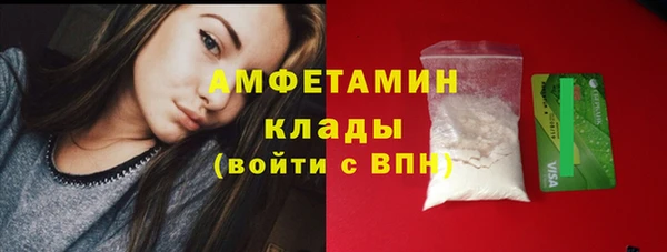кокаин VHQ Бежецк