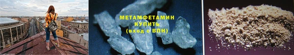 кокаин VHQ Бежецк