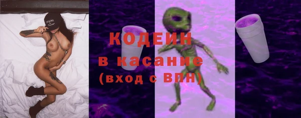 кокаин VHQ Бежецк