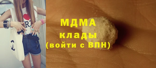 дмт Белая Холуница