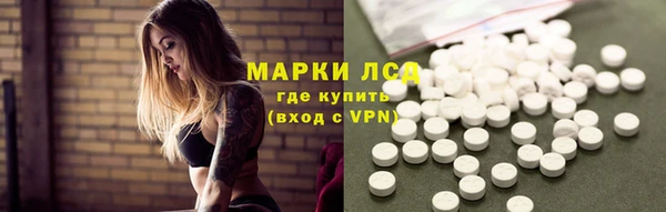 дмт Белая Холуница