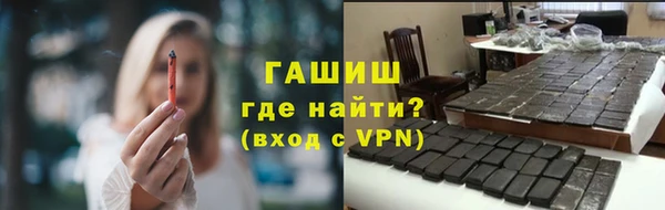 кокаин VHQ Бежецк