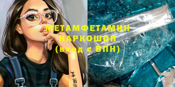 мдма Белая Калитва