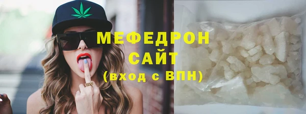 дмт Белая Холуница