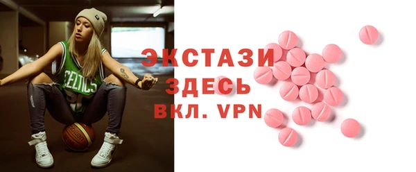 мдма Белая Калитва