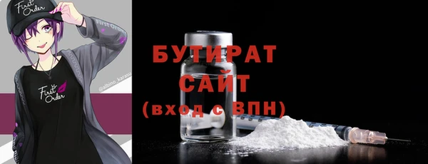 мдма Белая Калитва