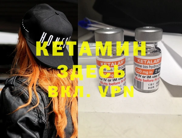мдма Белая Калитва