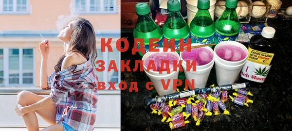 герыч Козельск
