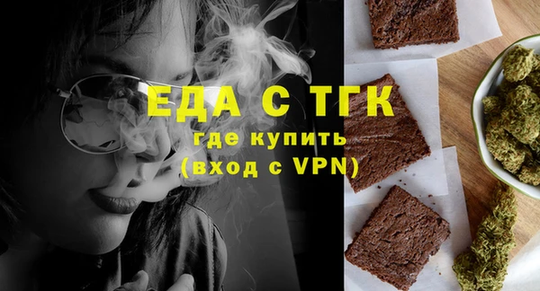 мдма Белая Калитва