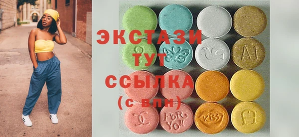 дмт Белая Холуница