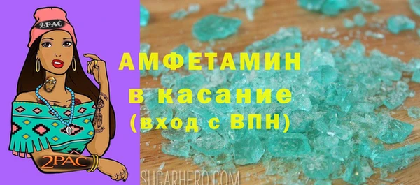 дмт Белая Холуница