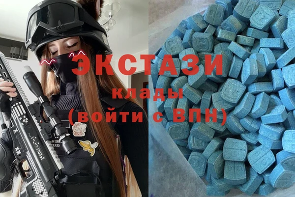 дмт Белая Холуница