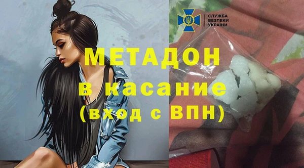 МДМА Козловка