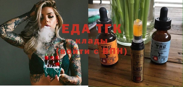 кокаин VHQ Бежецк