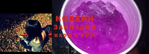 мдма Белая Калитва