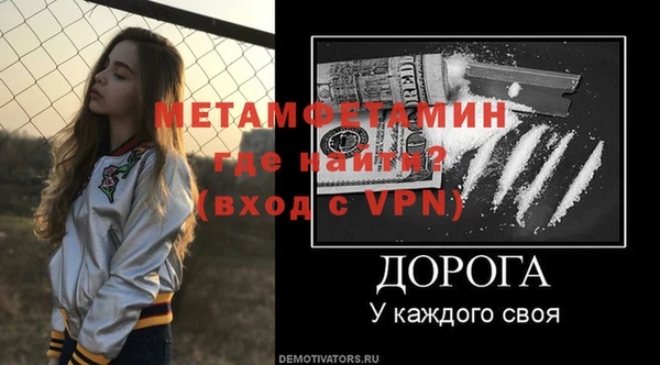 кокаин VHQ Бежецк