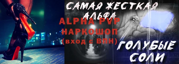 дмт Белая Холуница