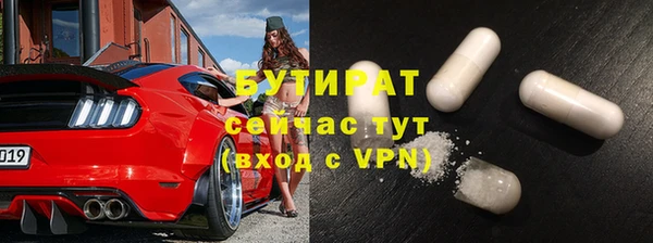 кокаин VHQ Бежецк