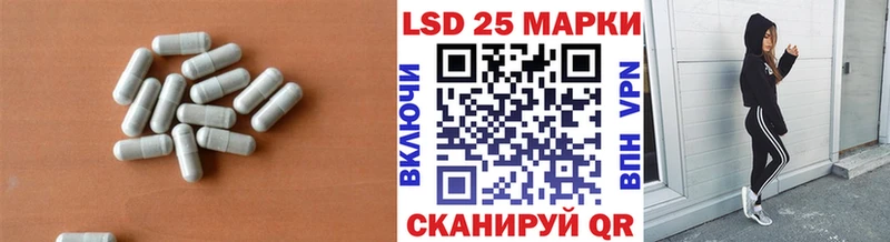 Купить закладки  Бутурлиновка  LSD-25 экстази кислота 