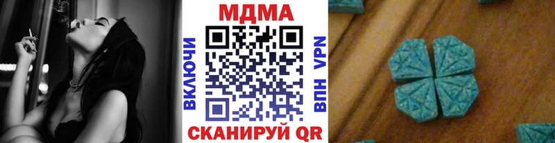 Купить закладки  Бутурлиновка  МДМА crystal 