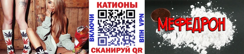 МЕФ mephedrone  Купить  Бутурлиновка 