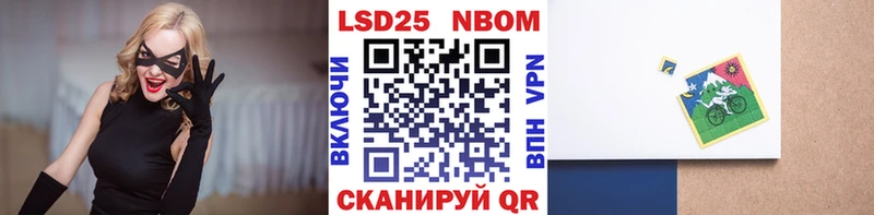 Купить закладки  Бутурлиновка  Наркотические марки 1,8мг 
