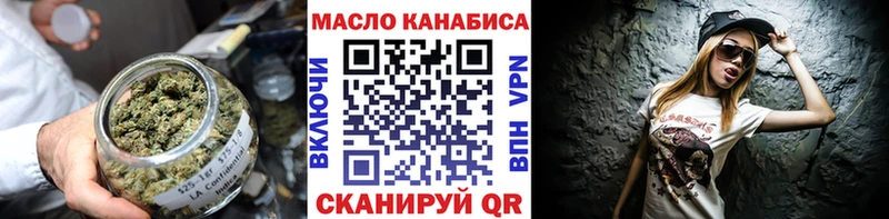 Купить  Бутурлиновка  Дистиллят ТГК THC oil 