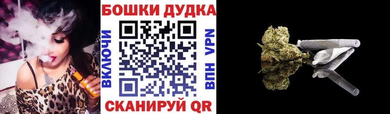 Каннабис LSD WEED Купить Бутурлиновка